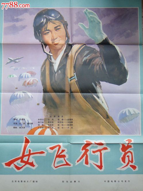 哪里能做民办学校办学许可证